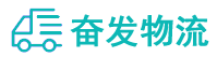 中山到濠江区物流公司